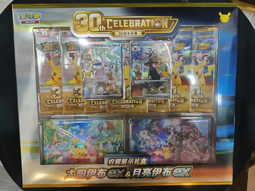 2026 pokemon chn 30th - s-chn,