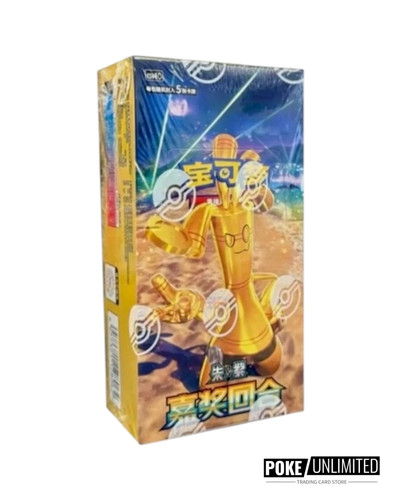 Pokémon tcg reward - tcg:,